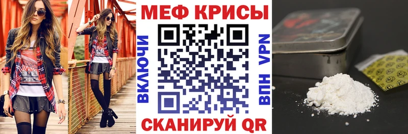 Купить наркотики Данков А ПВП  МЕФ  Бошки Шишки  Cocaine 