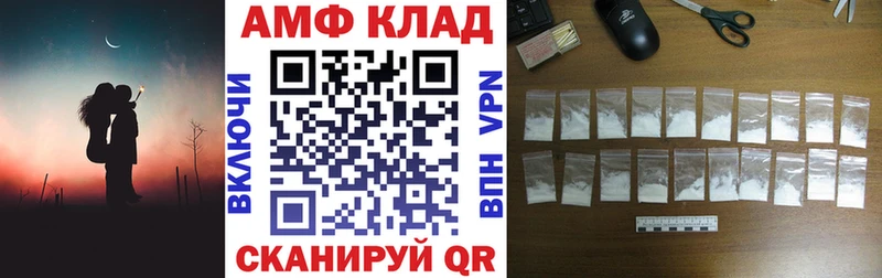 АМФ Premium  mega ТОР  Данков 