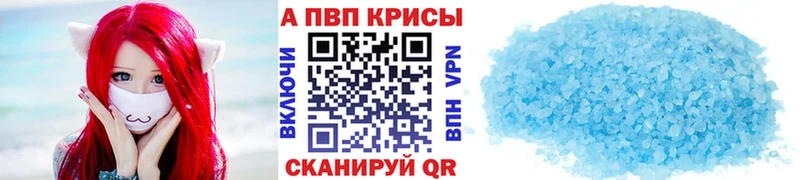 Alpha-PVP крисы CK Данков