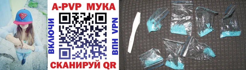 Alfa_PVP мука  Данков 