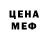 ГЕРОИН Heroin Geronimo Star