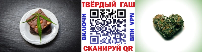 mega сайт  Данков  Печенье с ТГК конопля 
