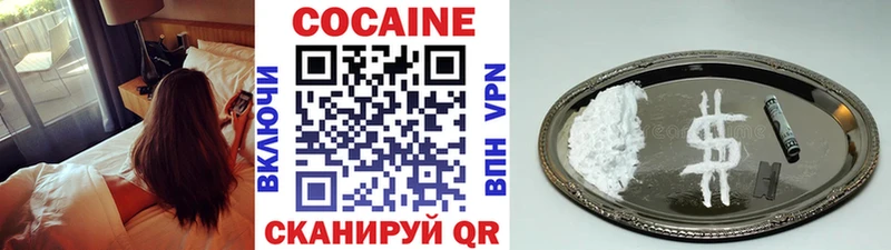 Cocaine Боливия  это телеграм  Данков 