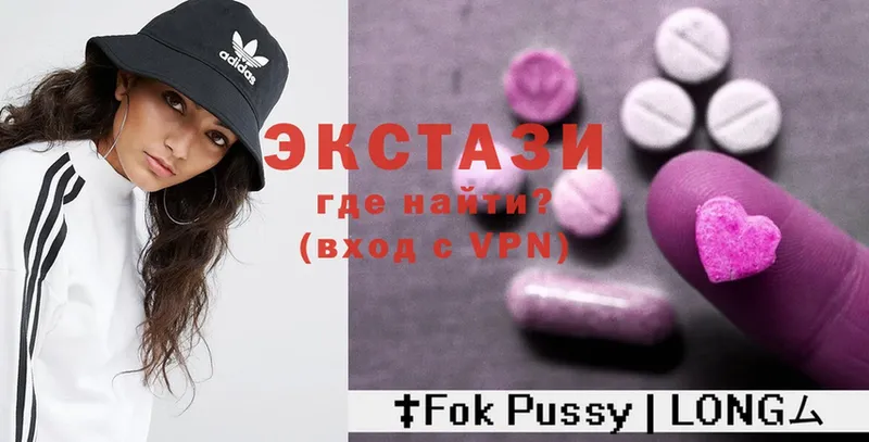 Ecstasy MDMA  хочу   Данков 