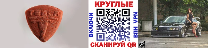 хочу наркоту  Данков  это телеграм  Ecstasy MDMA 
