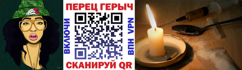 Героин VHQ  Данков 