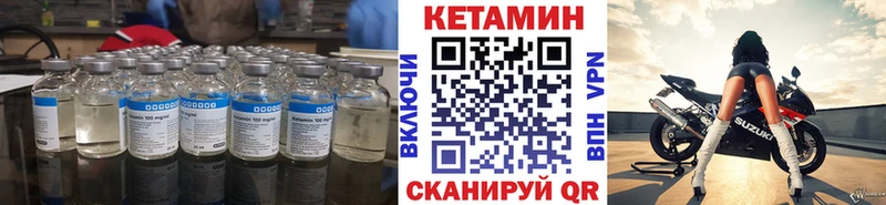 КЕТАМИН VHQ  Данков 