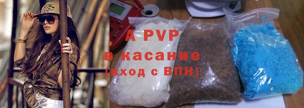 ALPHA-PVP Вязники