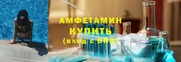 герыч Усмань