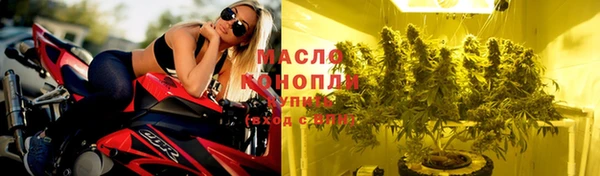 стафф Магадан