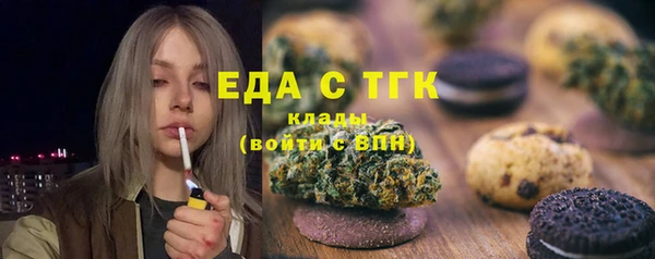 стафф Магадан