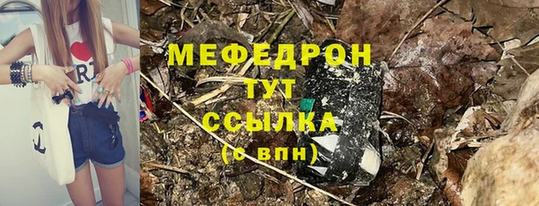 сатива Усолье-Сибирское