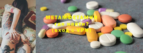 марихуана Усинск