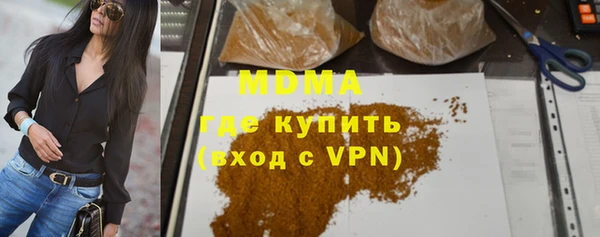 крисы Магас