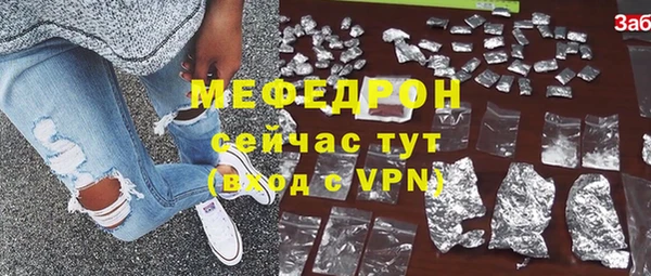 крисы Магас