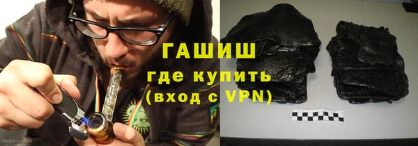 сатива Усолье-Сибирское