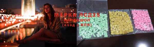 стафф Магадан