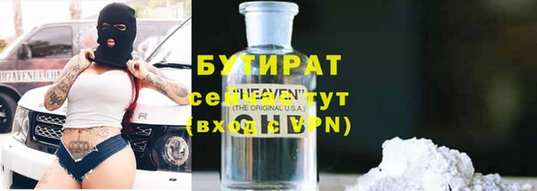 герыч Усмань