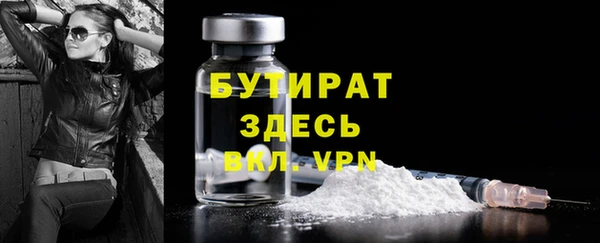 стафф Магадан
