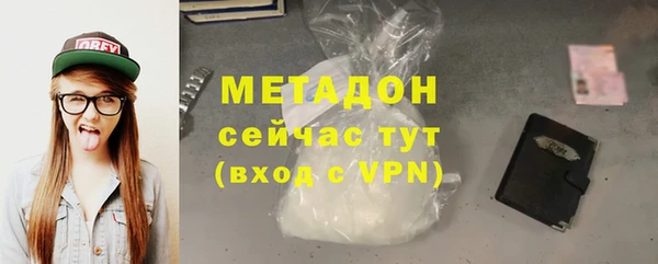 стафф Магадан