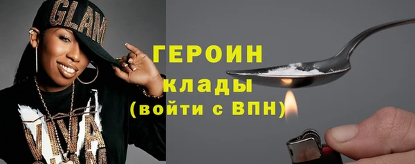 крисы Магас