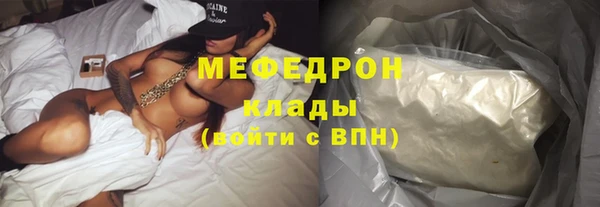 крисы Магас