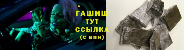 стафф Магадан