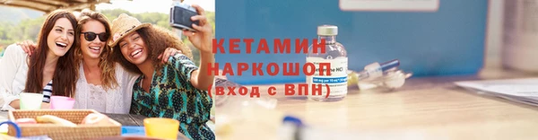 крисы Магас