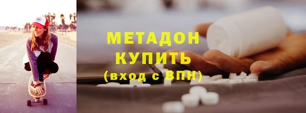 мефедрон VHQ Хадыженск