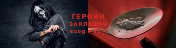 стафф Магадан