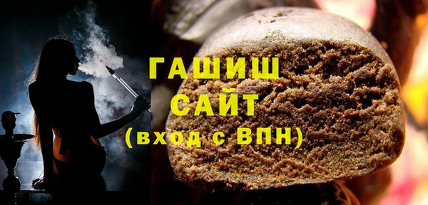 крисы Магас