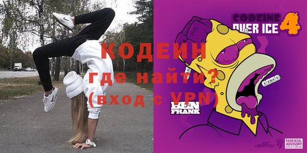 крисы Магас