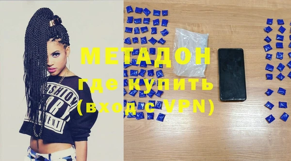 стафф Магадан
