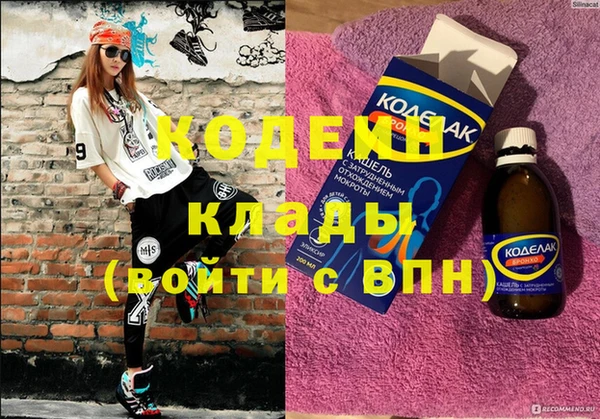 2c-b Майский