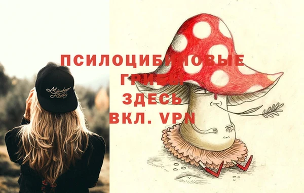 марихуана Усинск