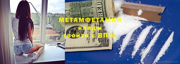 крисы Магас