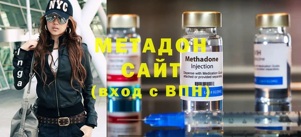 стафф Магадан
