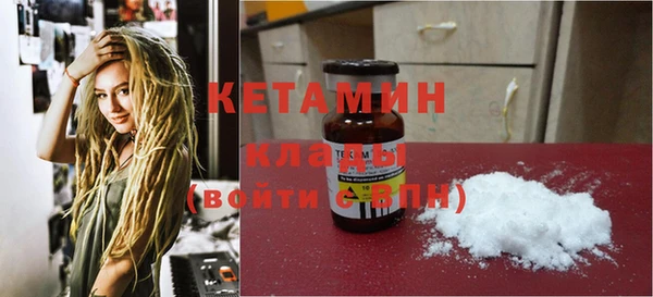 стафф Магадан