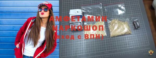 ешки Фурманов