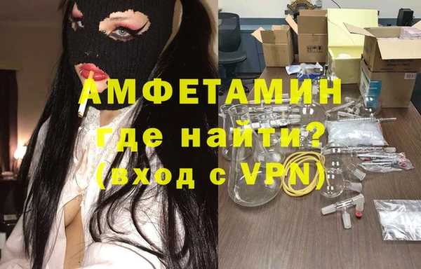 ешки Фурманов