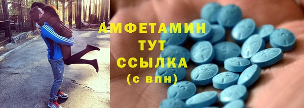крисы Магас