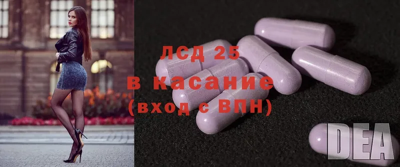 LSD-25 экстази кислота  mega онион  Данков 