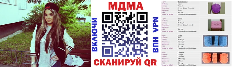 MDMA Molly Данков