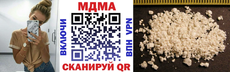 MDMA кристаллы  Данков 