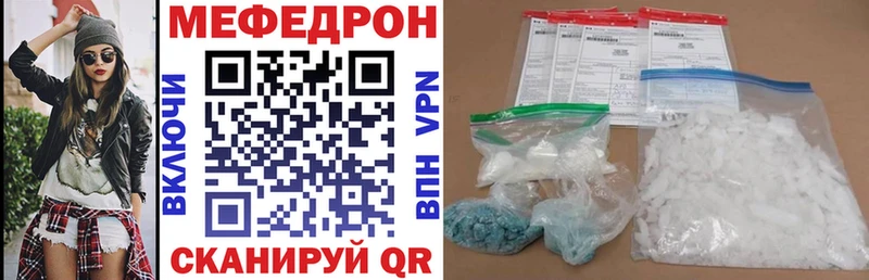 магазин    Данков  МЕФ мяу мяу 