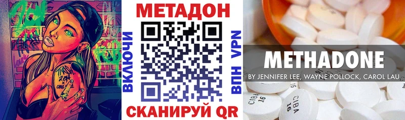 hydra зеркало  Данков  Метадон мёд 