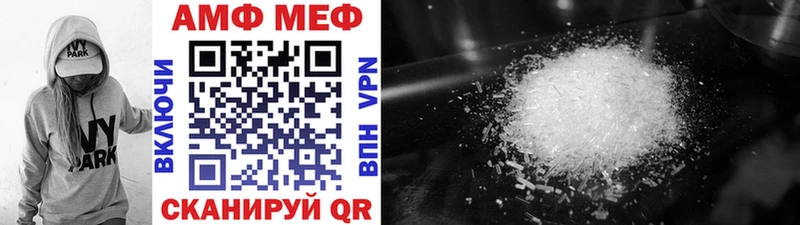 МЕТАМФЕТАМИН винт  как найти   Данков 
