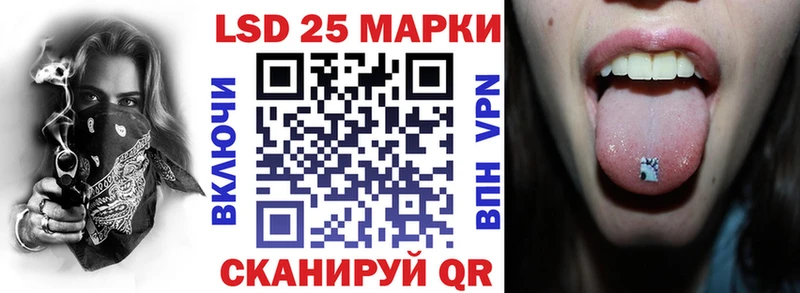 ссылка на мегу как зайти  Данков  Марки 25I-NBOMe 1500мкг 
