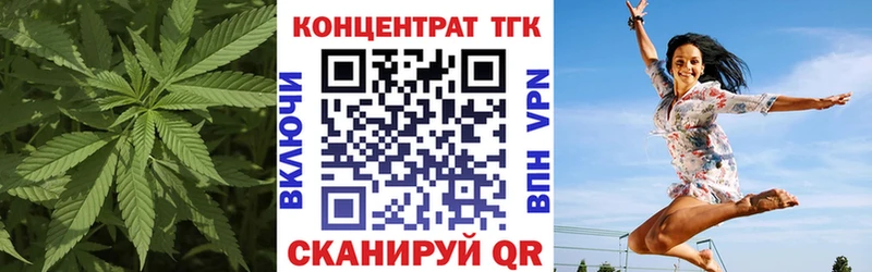 ТГК вейп  Данков 