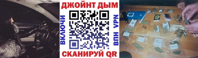 даркнет сайт  Данков  Бошки Шишки Ganja 